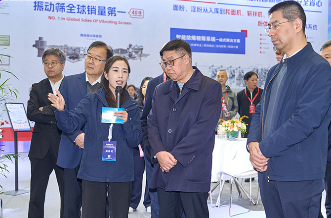 高服以“智能篩分系統+防爆解決方案”雙引擎驅動制造業升級，獲工信部領導現場點贊